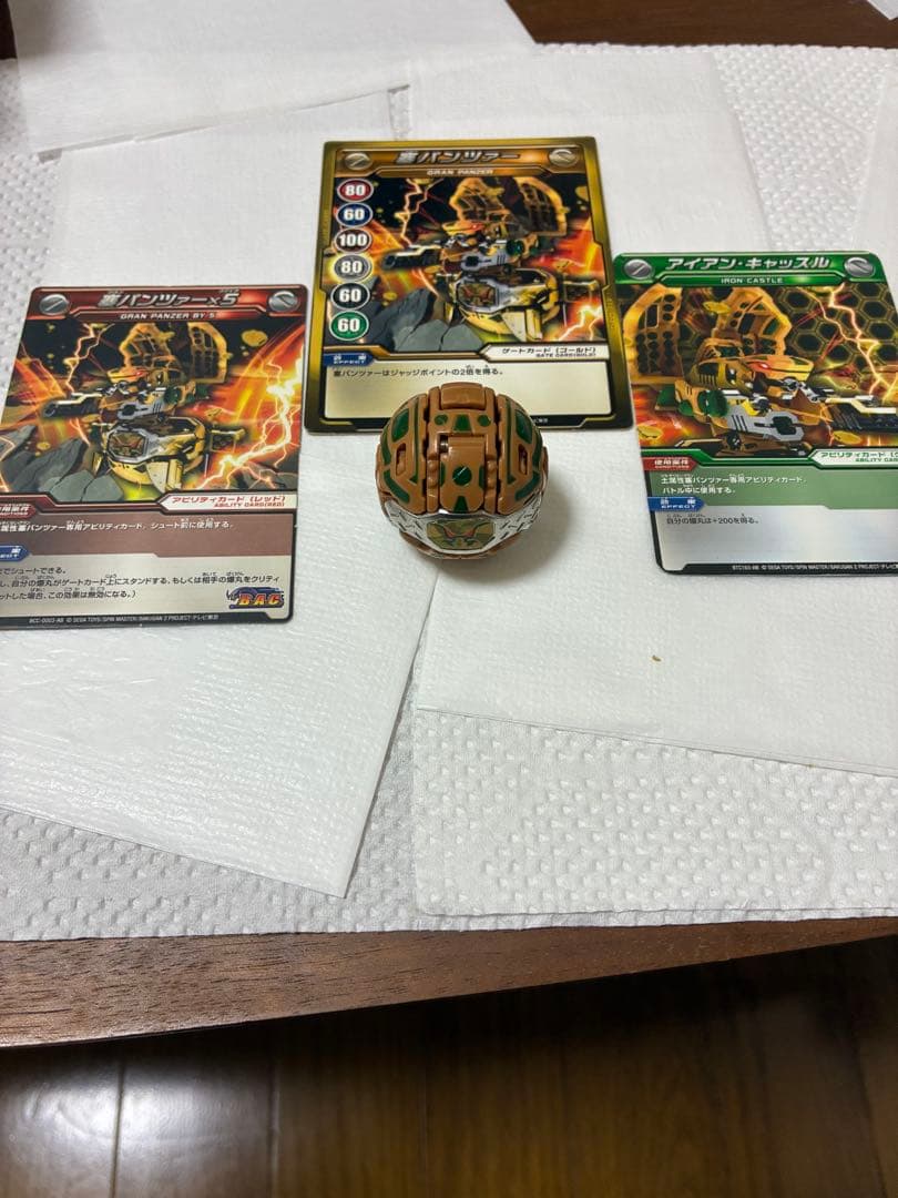 ★値段交渉歓迎★爆丸 6種 まとめ売り