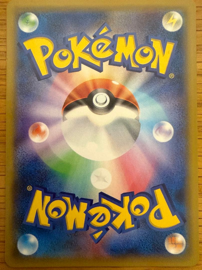 ゲンガー＆ミミッキュGX RR ×2