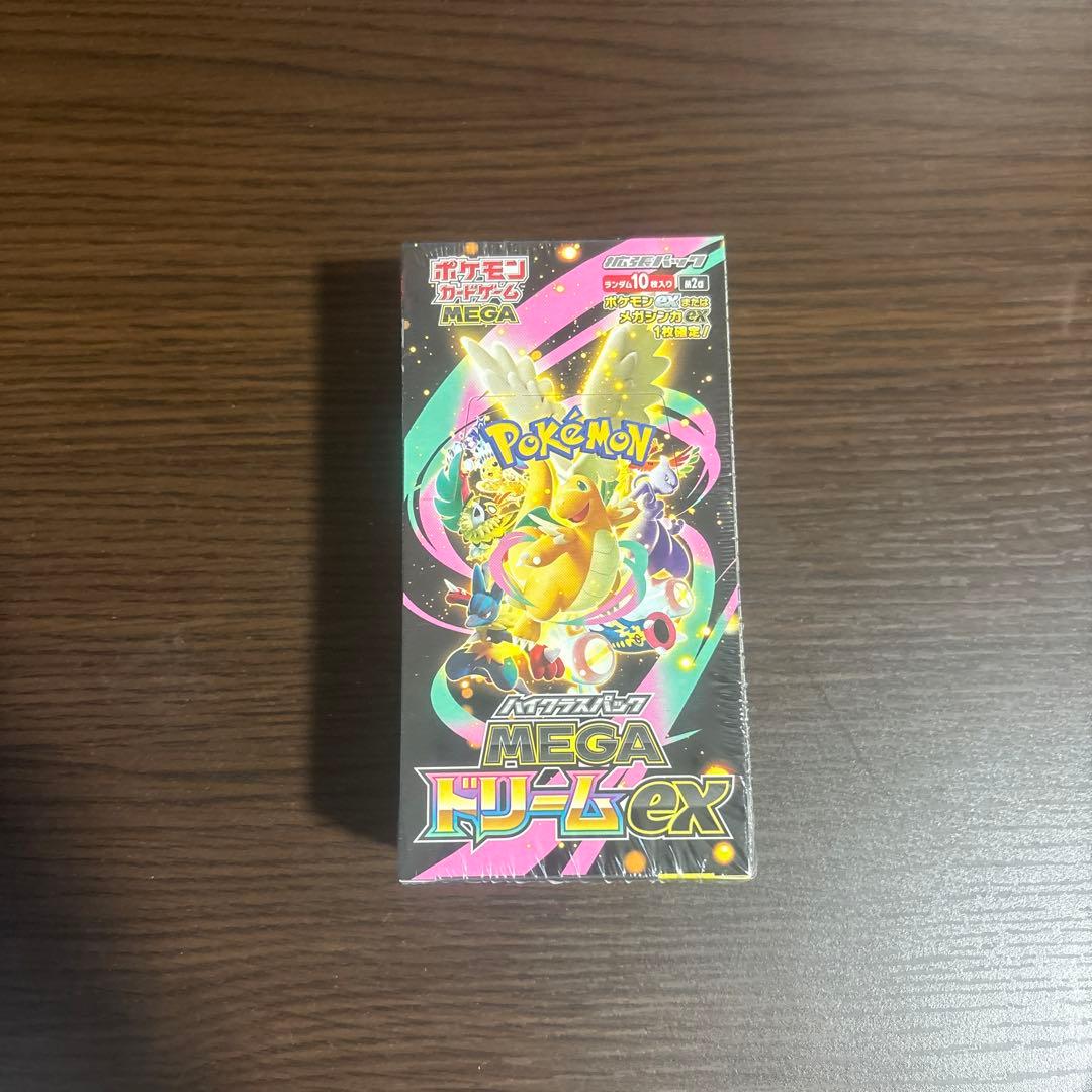 ポケカボックスシュリンク付き