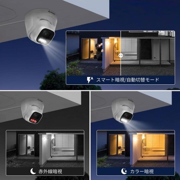 防犯カメラ 屋外 500万画素対応★新品未使用