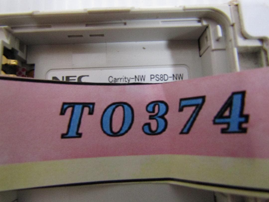 T0374 NEC Carrity-NW PS8D-NW 4台セット