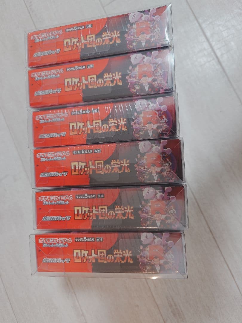 ポケカ ロケット団の栄光 box シュリンク付き 未開封6個 硬質ケース付き