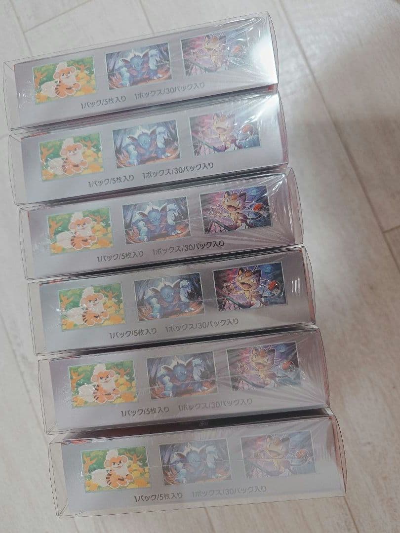 ポケカ ロケット団の栄光 box シュリンク付き 未開封6個 硬質ケース付き