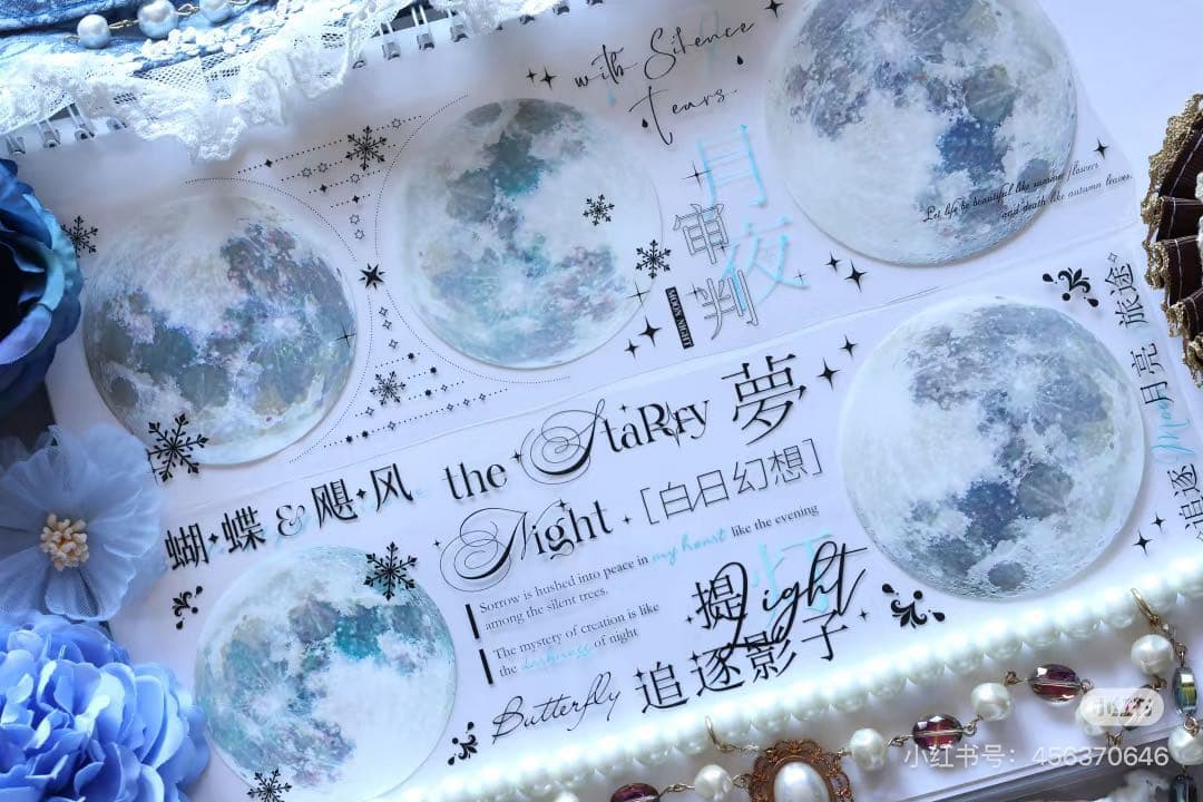 【8884】海外　マステ　2/4/巻　貝殻銀マスキングテープ　月　文字　装飾系