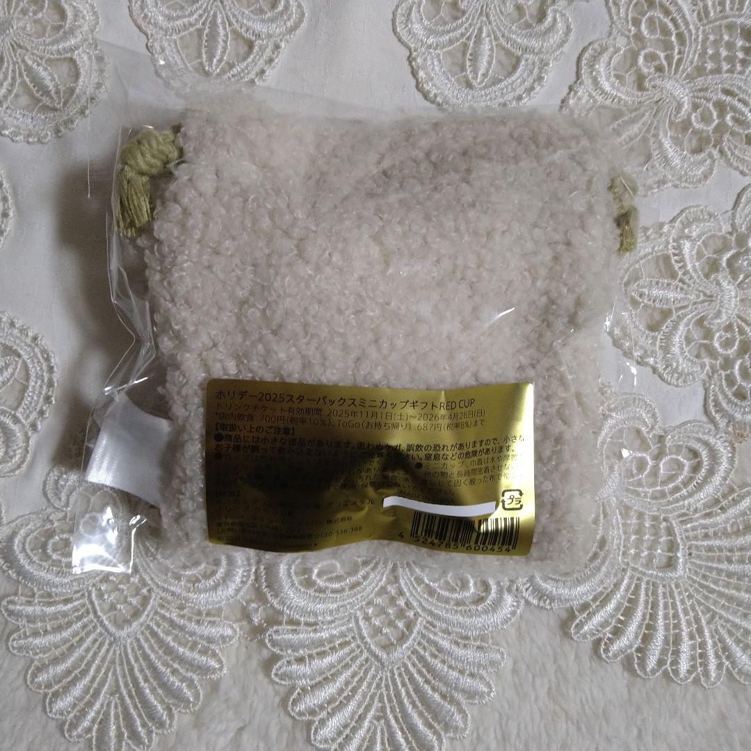 スタバ★ホリデーベアリスタMiniセット＆ミニカップギフト＆リユーザブルカップ