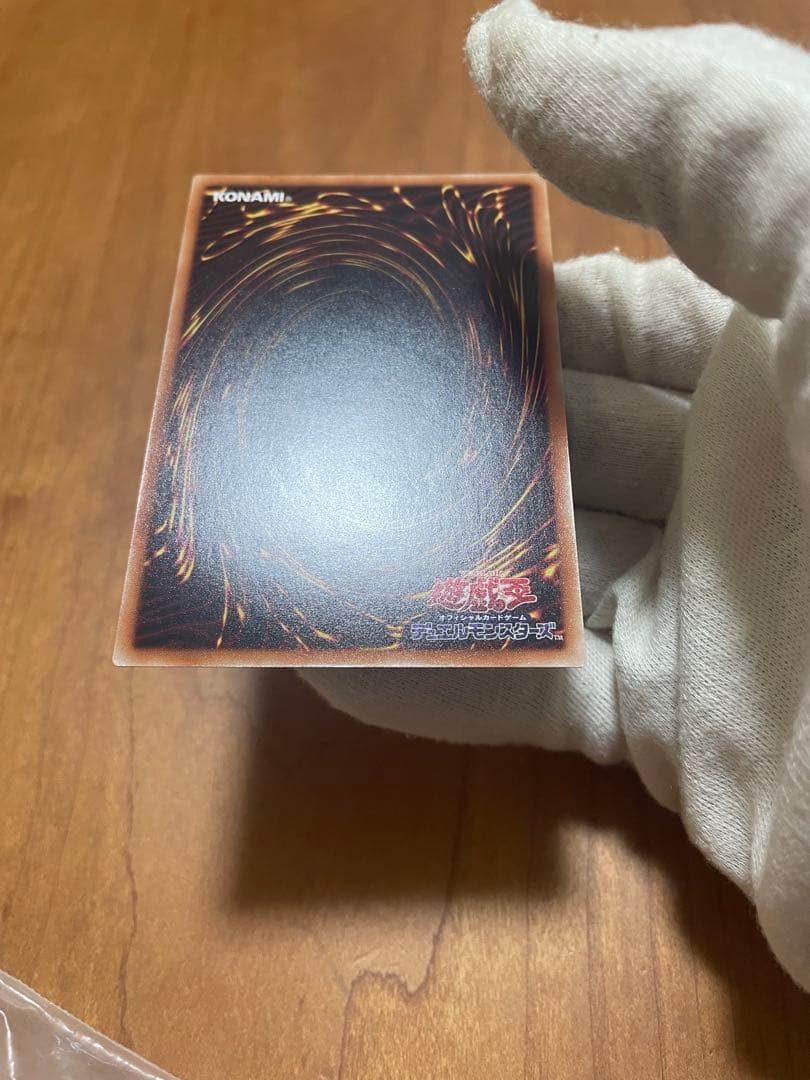 遊戯王　ブラックマジシャンガール20th