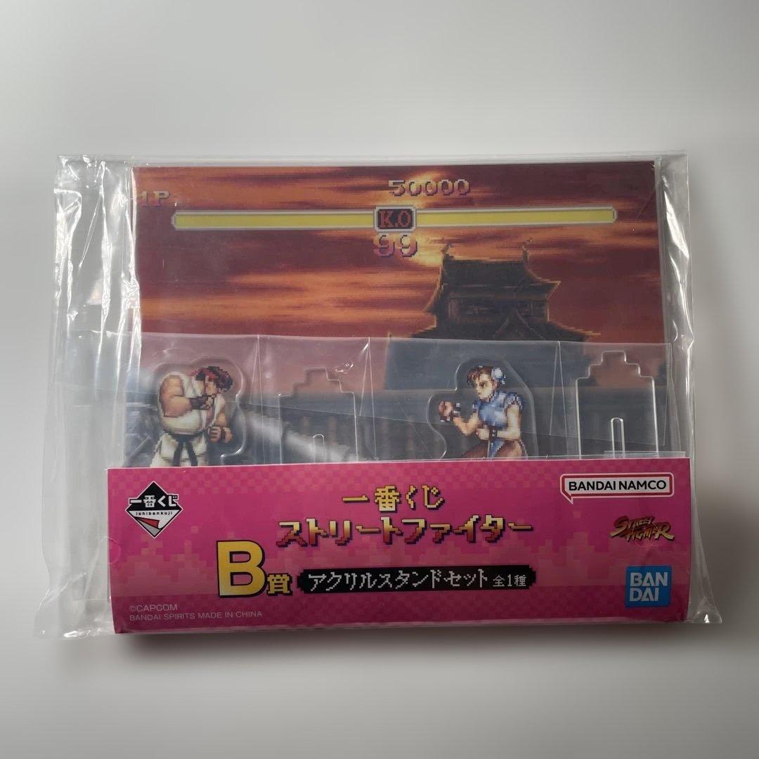 一番くじ　ストリートファイター　フルコンプリートセット　ABCDEFGラストワン