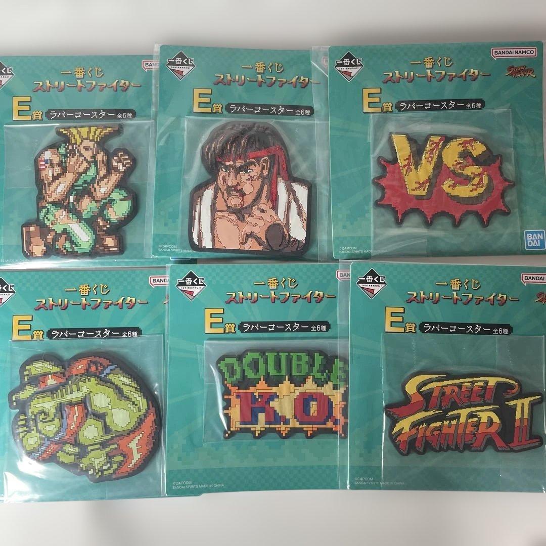 一番くじ　ストリートファイター　フルコンプリートセット　ABCDEFGラストワン