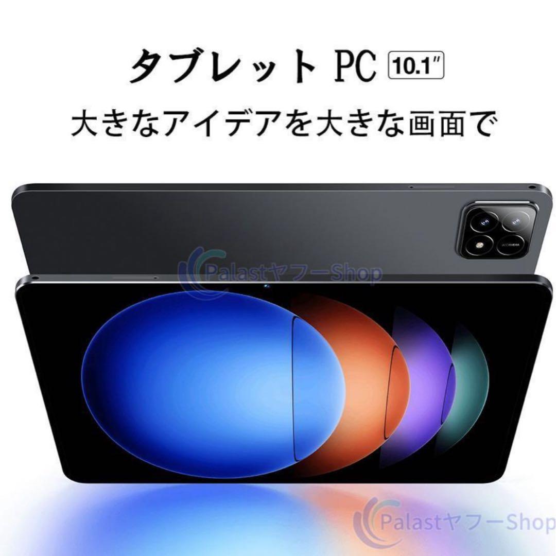 2025最新作タブレットAndroid15 10インチ FullHD IPS液晶