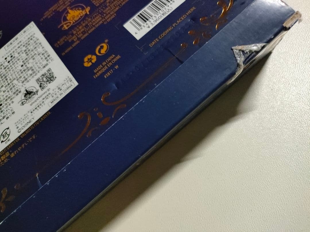 美女と野獣 ミラー 魔法の鏡 ディズニーストア Dハロ