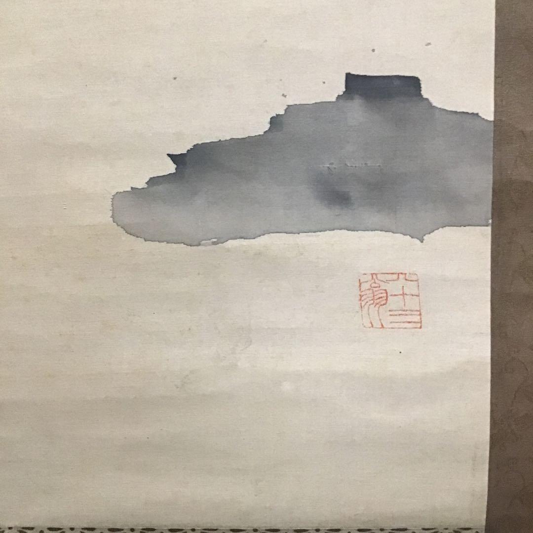 K茶道具　掛軸　「富士山の図」　中原鄧州画　乃木希典讃　配送用桐箱　S190KJ