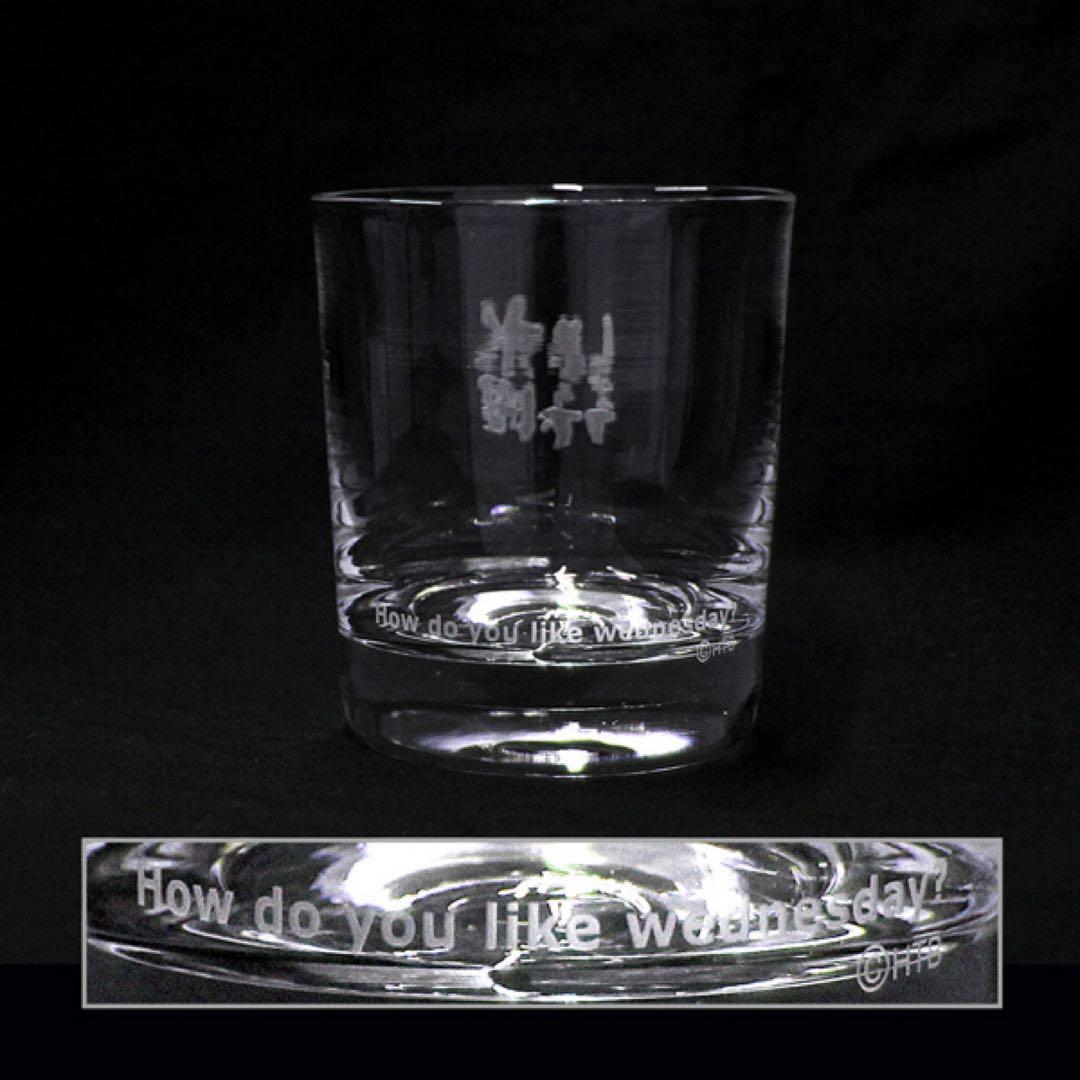 水曜どうでしょうロックグラス