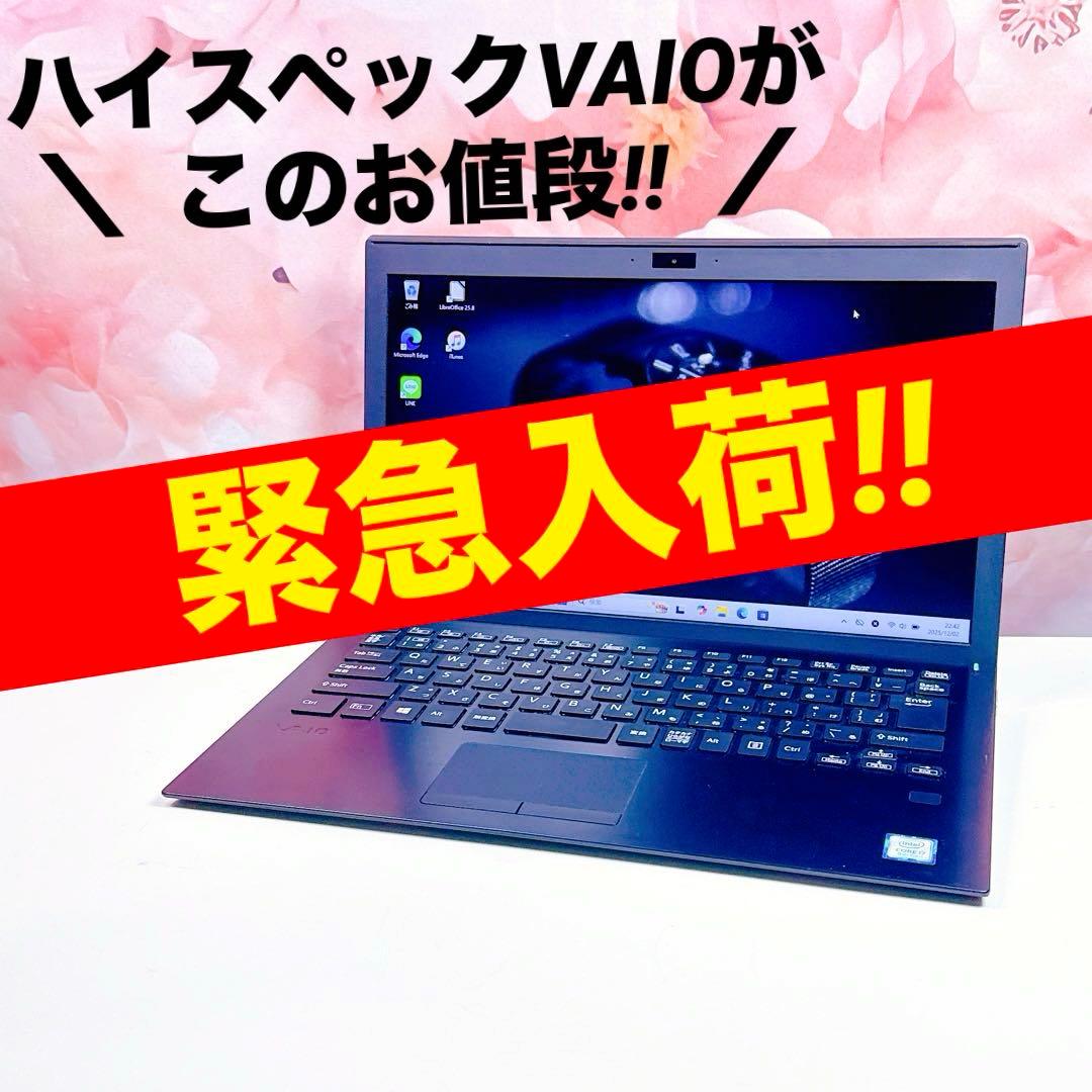 再入荷❤️corei7❤️16GB SSD✨windows11ノートパソコン✨軽量