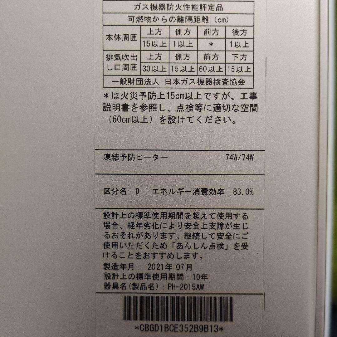 三毛猫