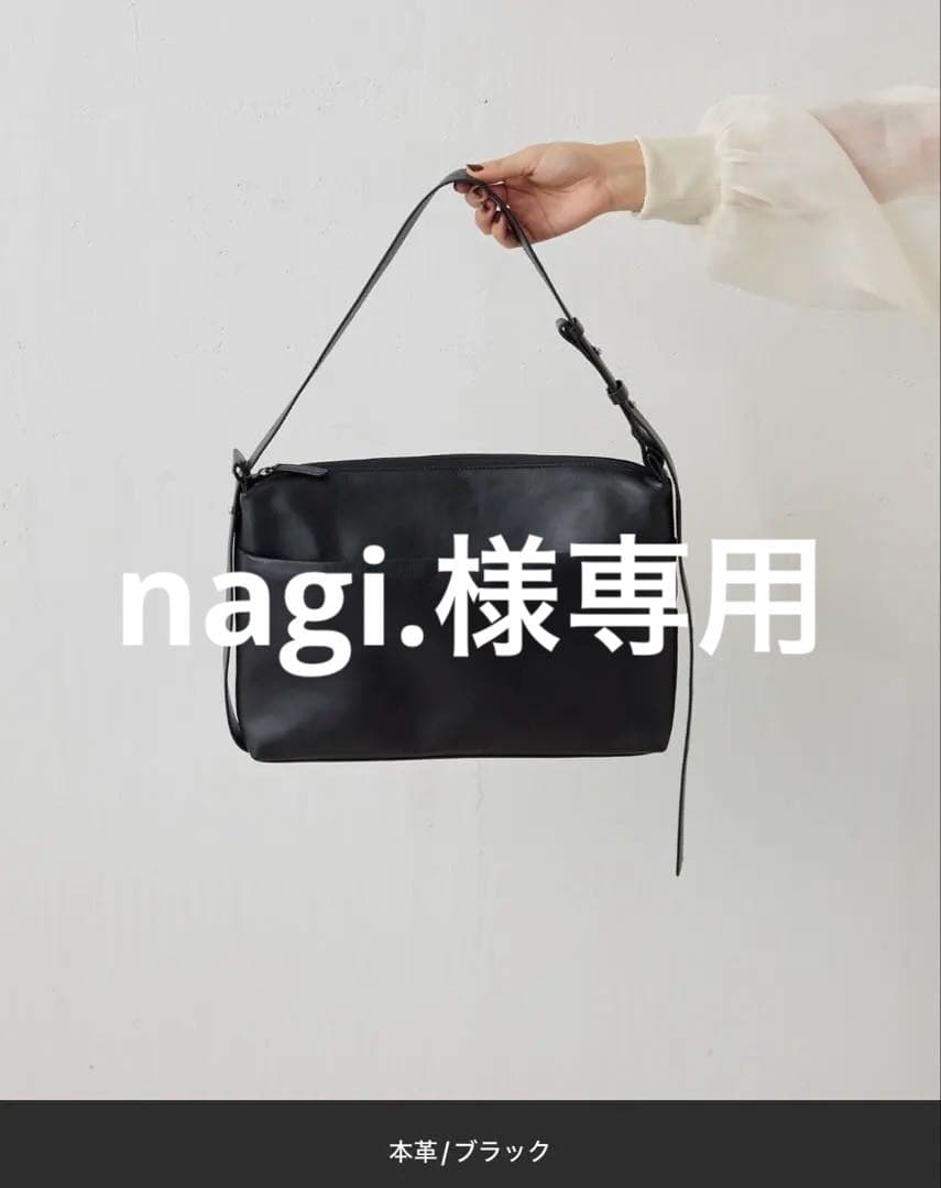 ear PAPILLONNER本革 ショルダーバッグ