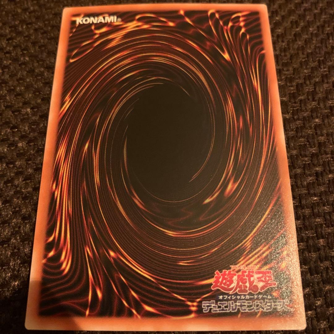 【遊戯王】カオス・ソルジャー －開闢の使者－ レリーフ 306-025