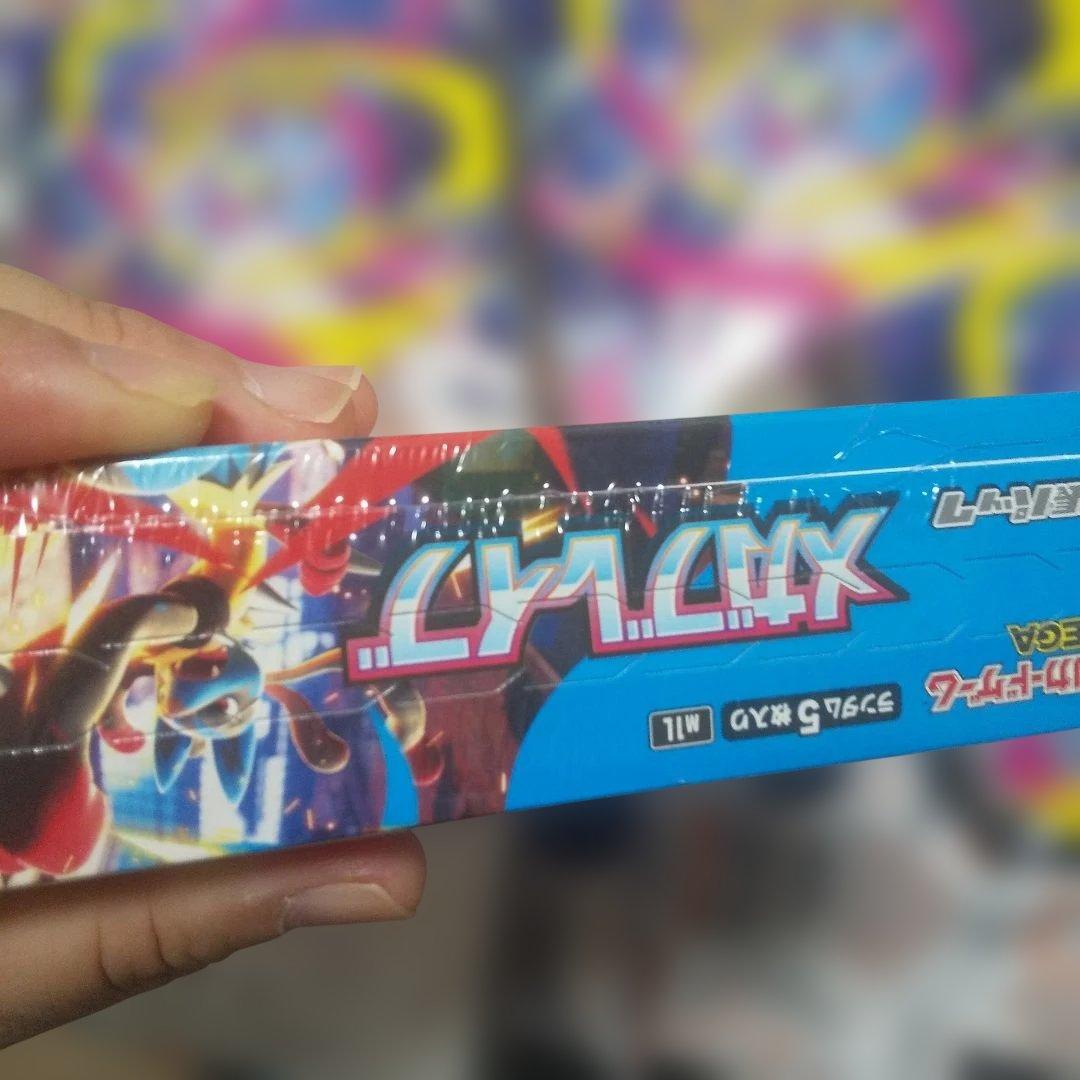 ポケカMEGA 拡張パックランダム5枚入り メガシンフォニア3＆メガブレイブ２