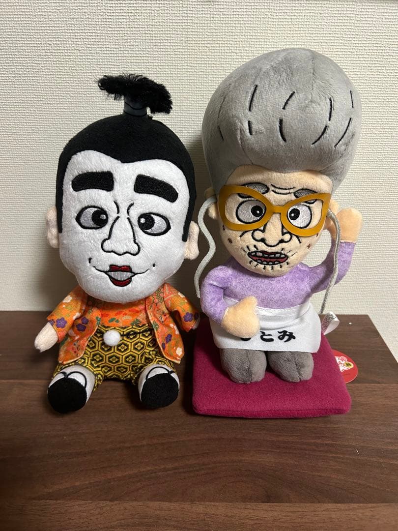 志村けん ぬいぐるみ バカ殿 ひとみ婆さん