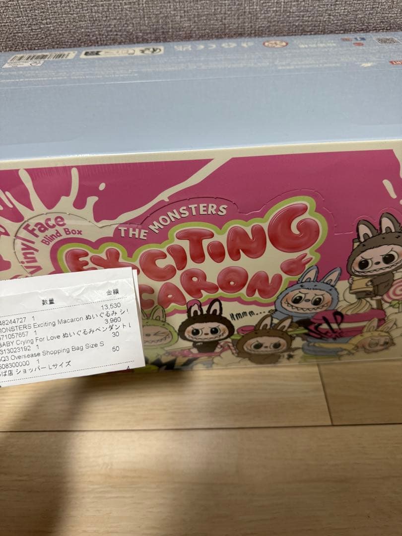 ラブブ　EXCITING MACARON マカロンアソート