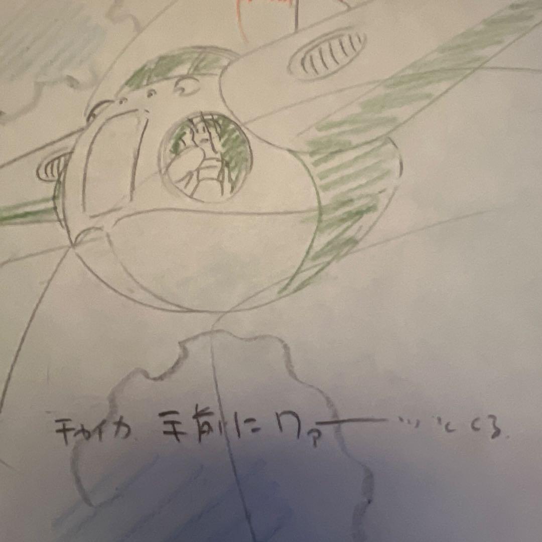 未来少年コナン　直筆レイアウト　1枚