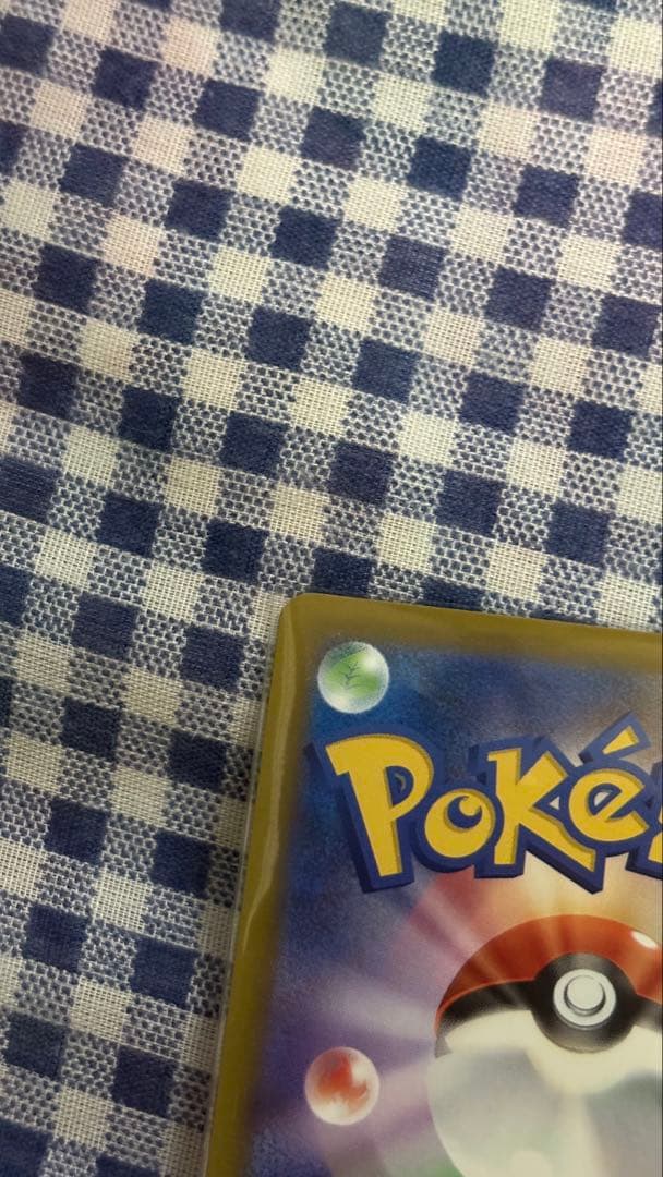 メガドリーム ピカチュウ ex sar