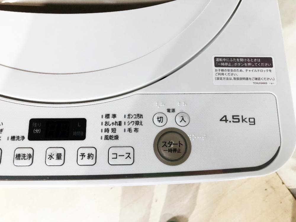 ★21年製★超美品★SHARP 4.5kg 洗濯機【ES-GE4E-C】G0OP