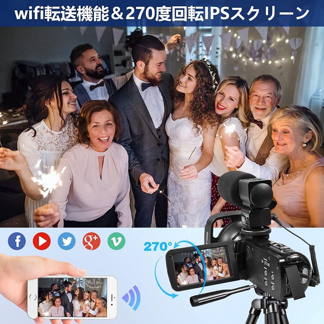 ビデオカメラ 1080P HDMI出力 16倍ズーム リモコン付き wifi転送