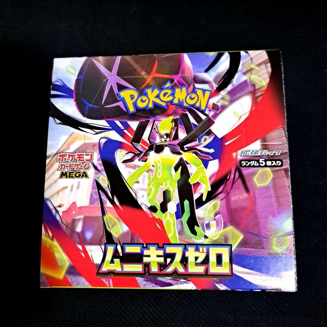 ポケカ ムニキスゼロ 1BOX シュリンクなし、ペリペリあり
