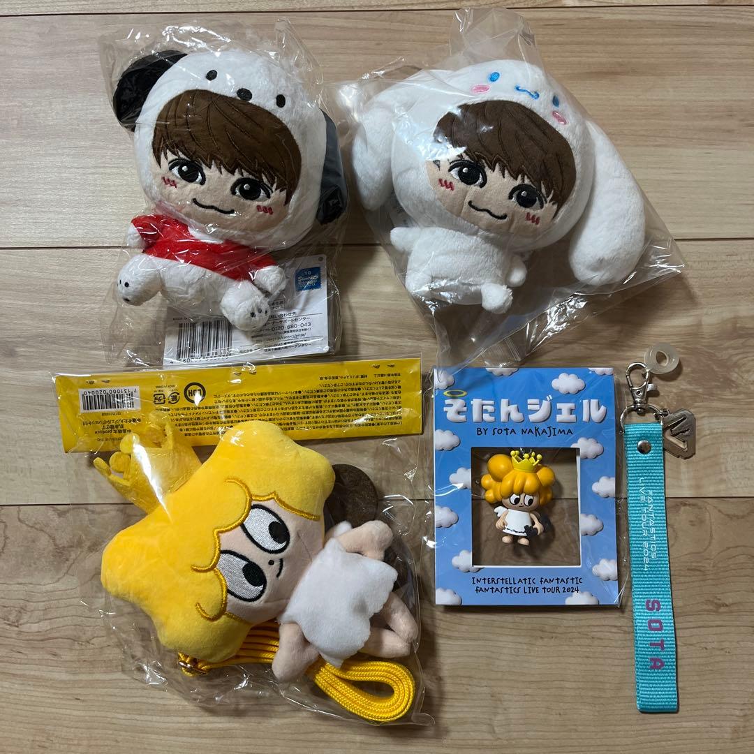 FANTASTICS 中島颯太　そたんジェル、ぬいぐるみ、フラッグストラップ