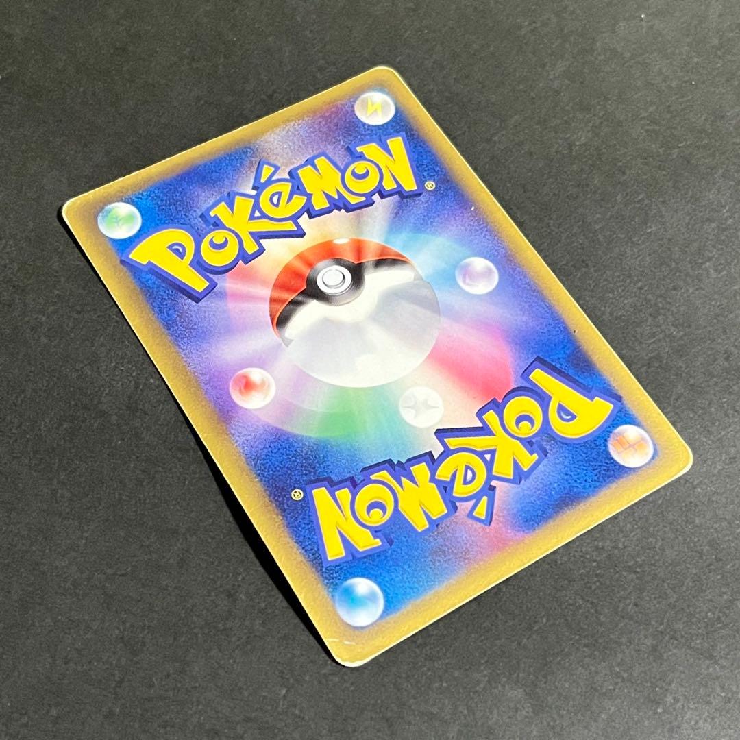 【希少】ポケモンカード さいはての攻防 リザードン スター デルタ種 1ed