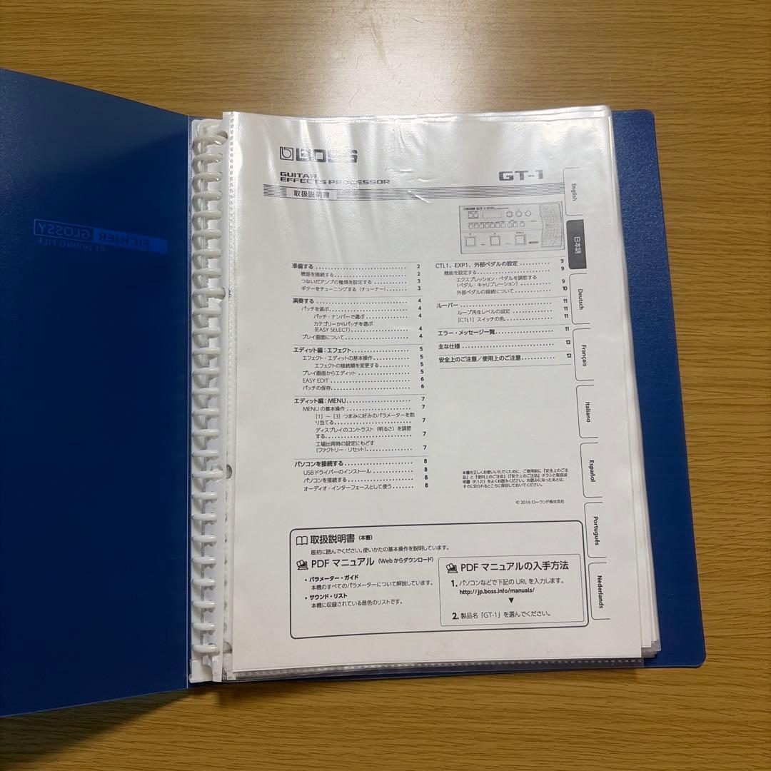 BOOS GT-1 マルチエフェクター