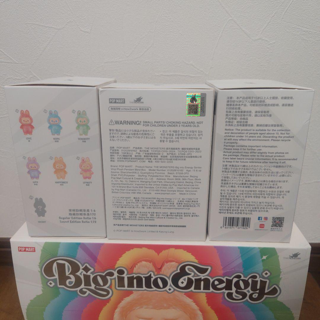 【正規品・未開封】ラブブ POP MART Big into Energy 3箱