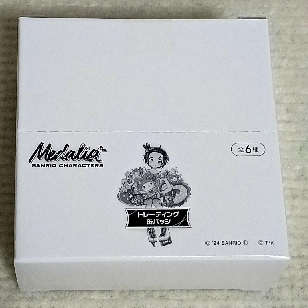 【最終値下げ】メダリスト　つるまいかだ　サンリオ　缶バッジ　1box
