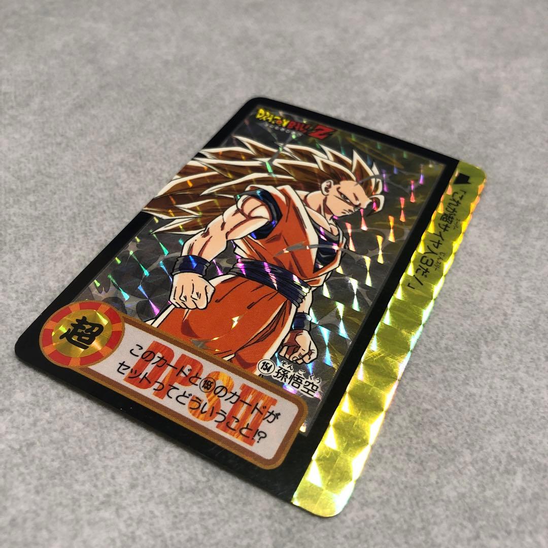 1995当時物ドラゴンボールカードダス 10億枚突破記念154孫悟空155孫悟飯