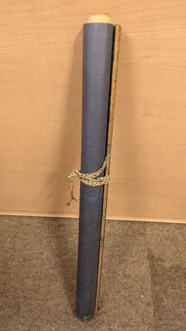 【掛け軸】南無妙法蓮華経