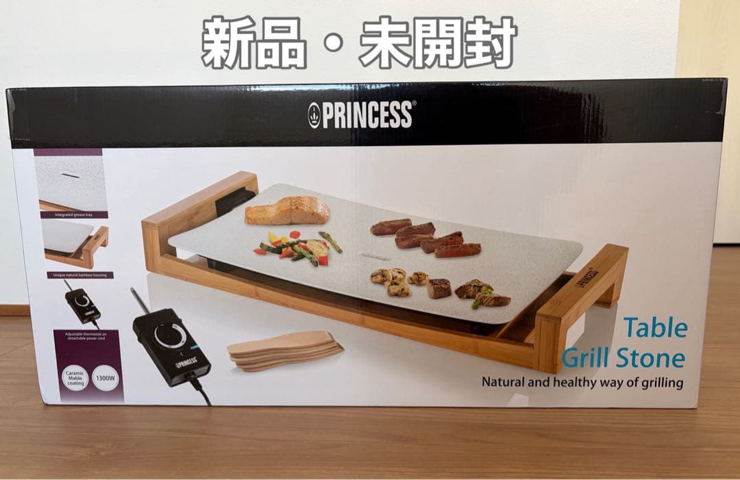 キッチン家電 PRINCESS Table Grill Stone