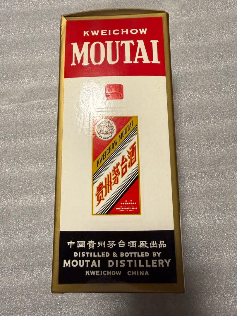 【即日発送】貴州茅台酒 天女 1998年 53% 952.1g 箱付き【未開栓】