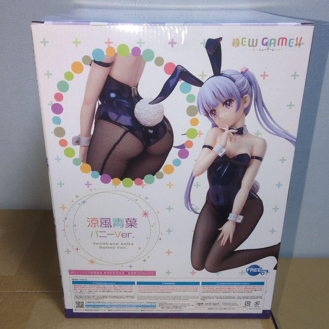 NEW GAME!! 涼風青葉 バニーVer. 1/4　新品未開封　フリーイング