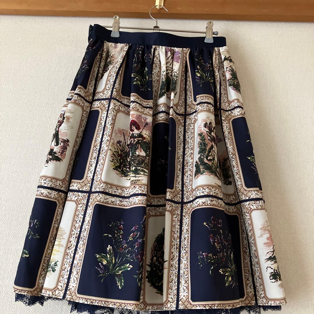 ☆美品☆ロイスクレヨンフレアスカート