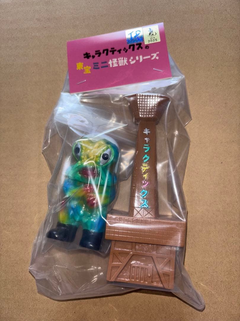 Charactics サンタヘドラ タワーセット キャラクティックス ソフビ
