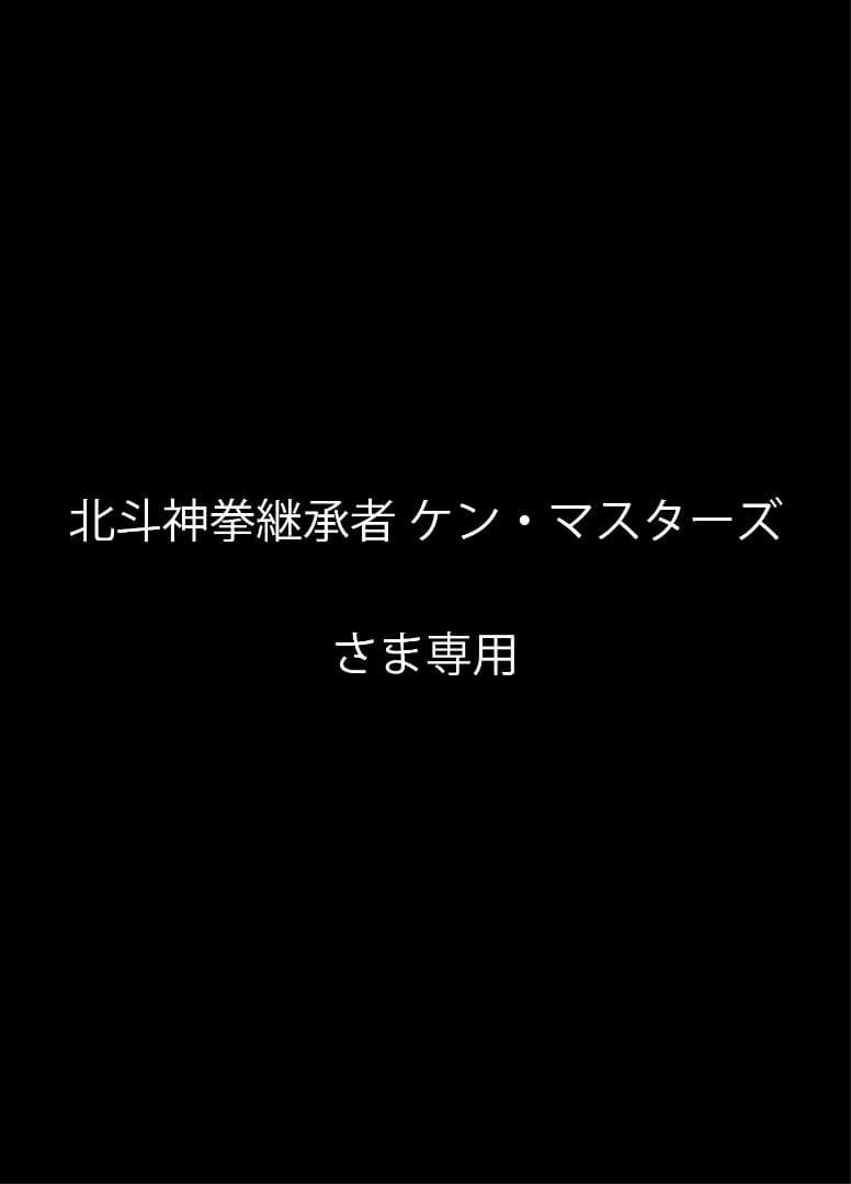 リクエスト