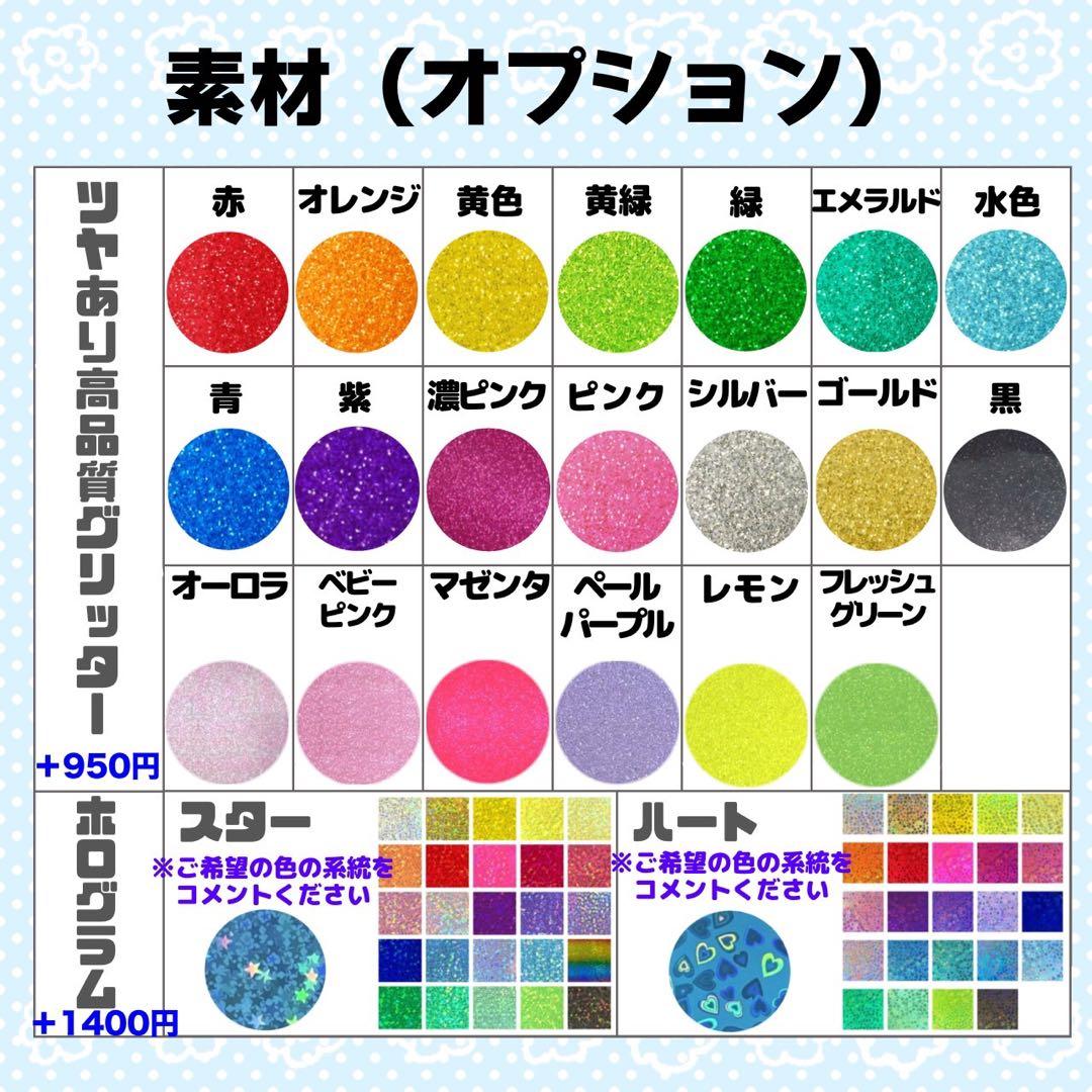 ⭐︎様 団扇 団扇文字 うちわ うちわ文字 文字パネル オーダー 団扇屋 うちわ屋