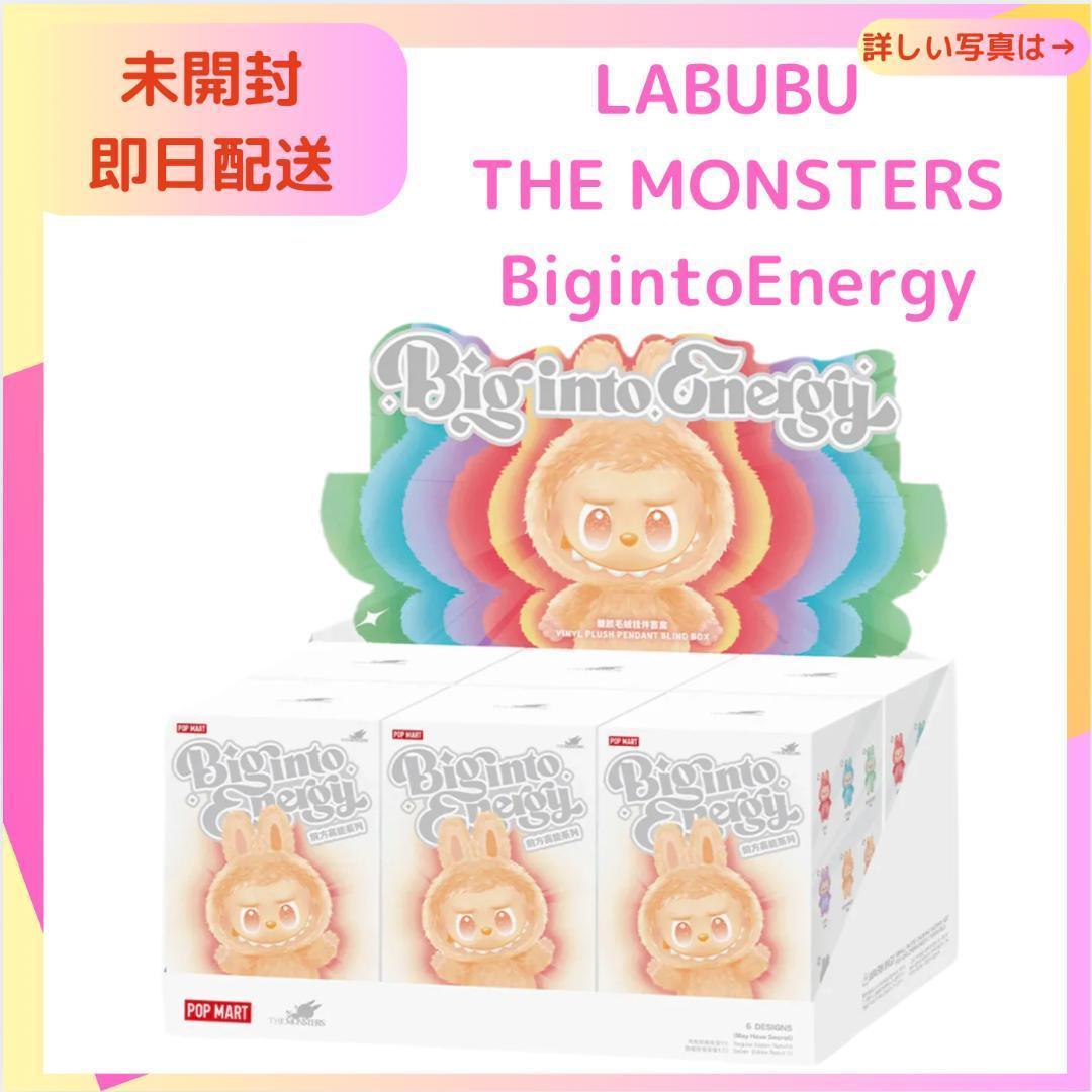 新品未開封　Big into Energy Labubu エナジーラブブ