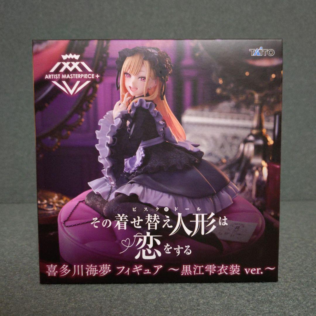 その着せ替え人形は恋をする AMP+ 喜多川海夢 フィギュア 黒江雫衣装 ver