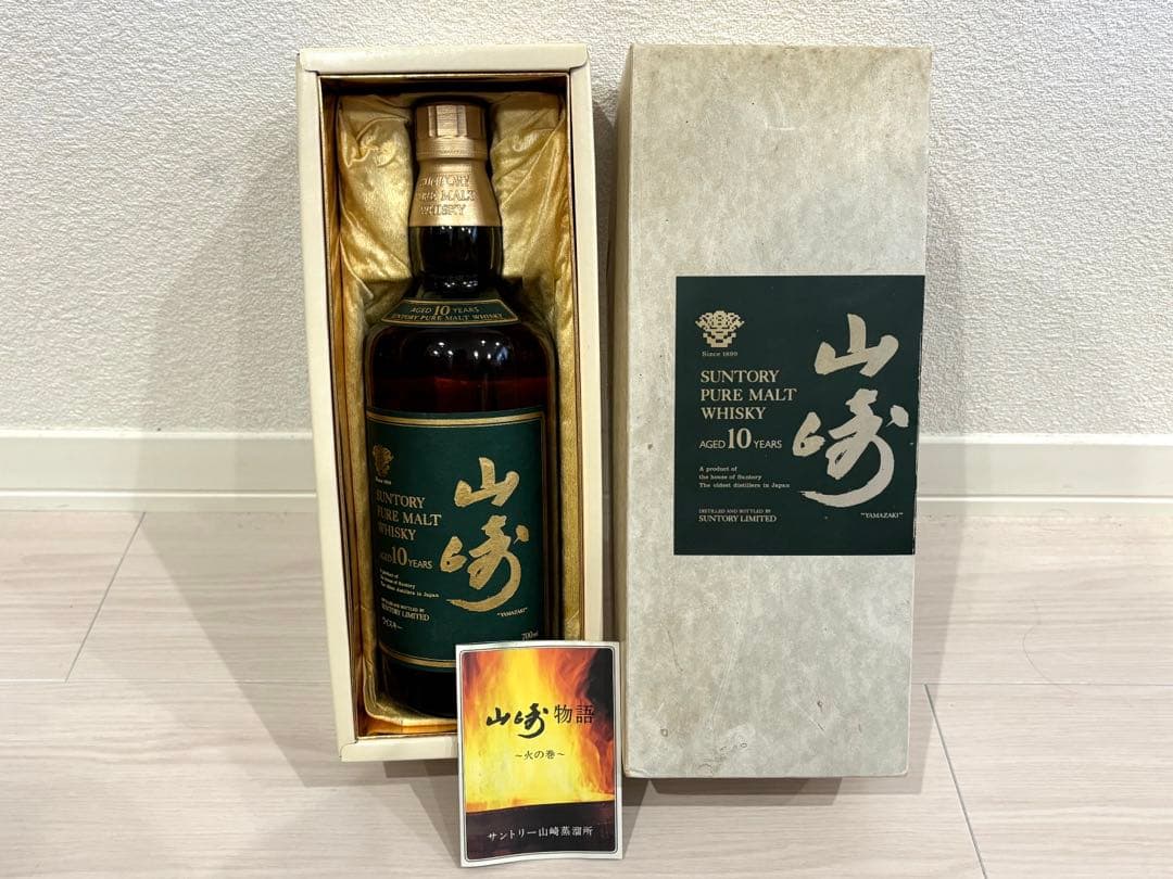 サントリー 山崎10年 ピュアモルトウイスキー　新品未開封品 700ml
