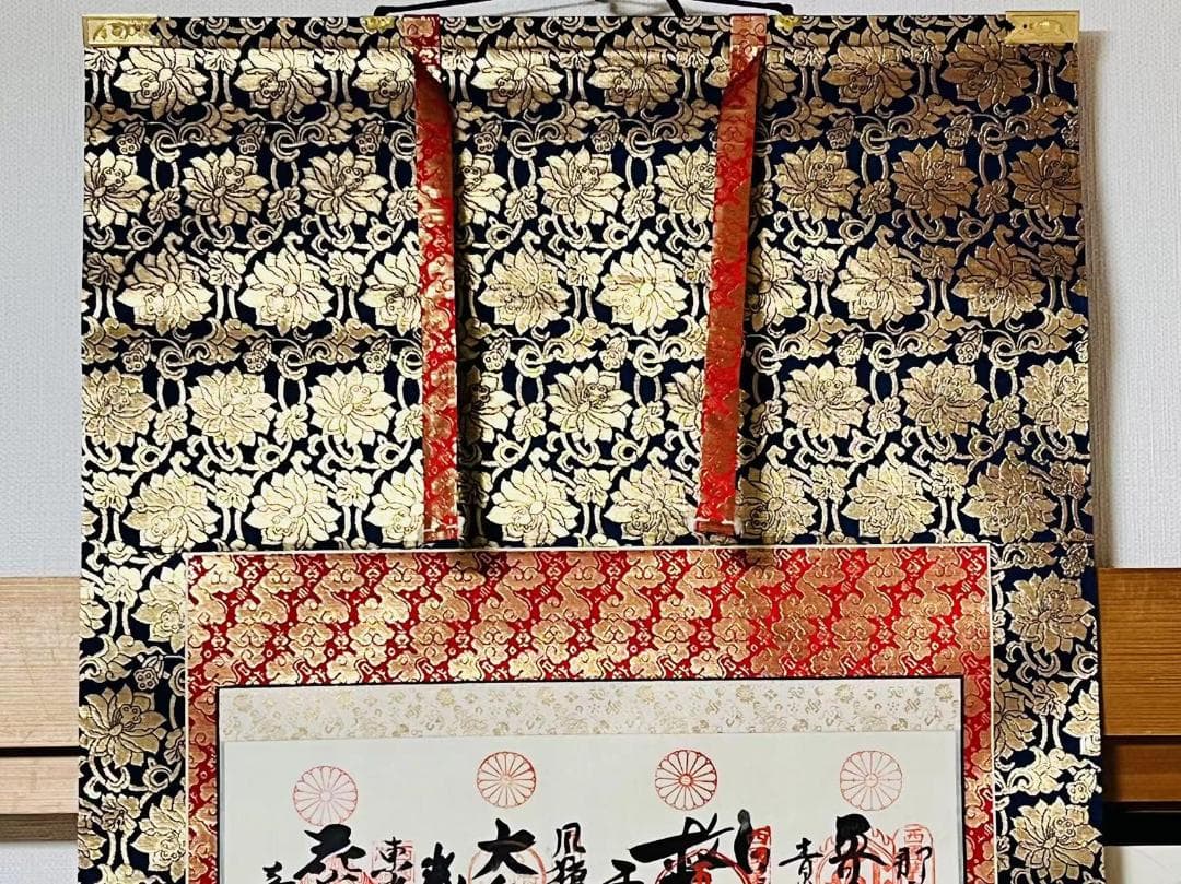 掛軸『西国三十三ヶ所観音霊場御朱印』仏画 絹本 無地箱付 掛け軸 k511710