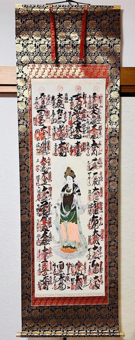 掛軸『西国三十三ヶ所観音霊場御朱印』仏画 絹本 無地箱付 掛け軸 k511710