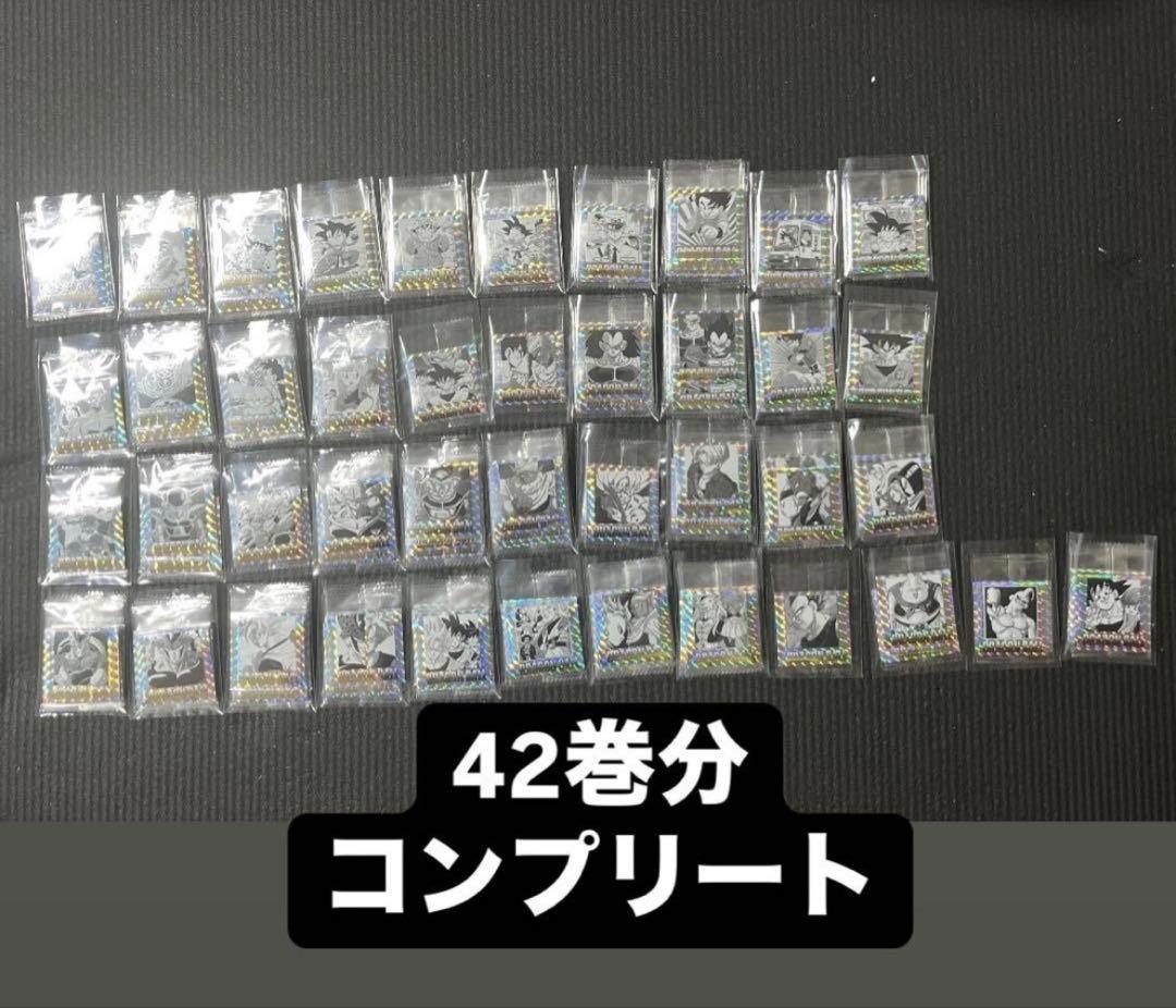 ドラゴンボール 40周年記念　ウエハース フルコンプリートセット　コンプ