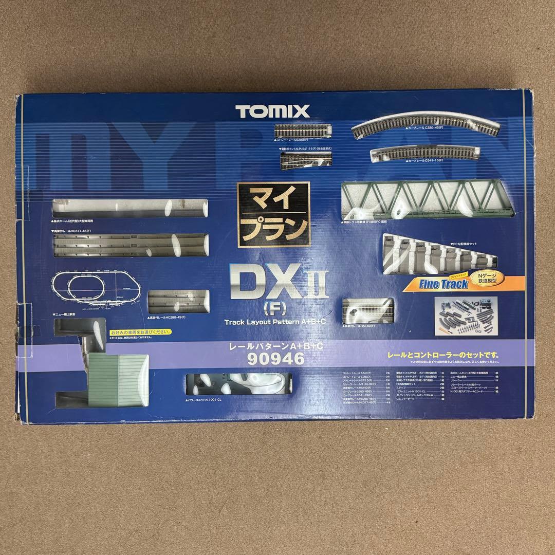 TOMIX マイプラン DX II
