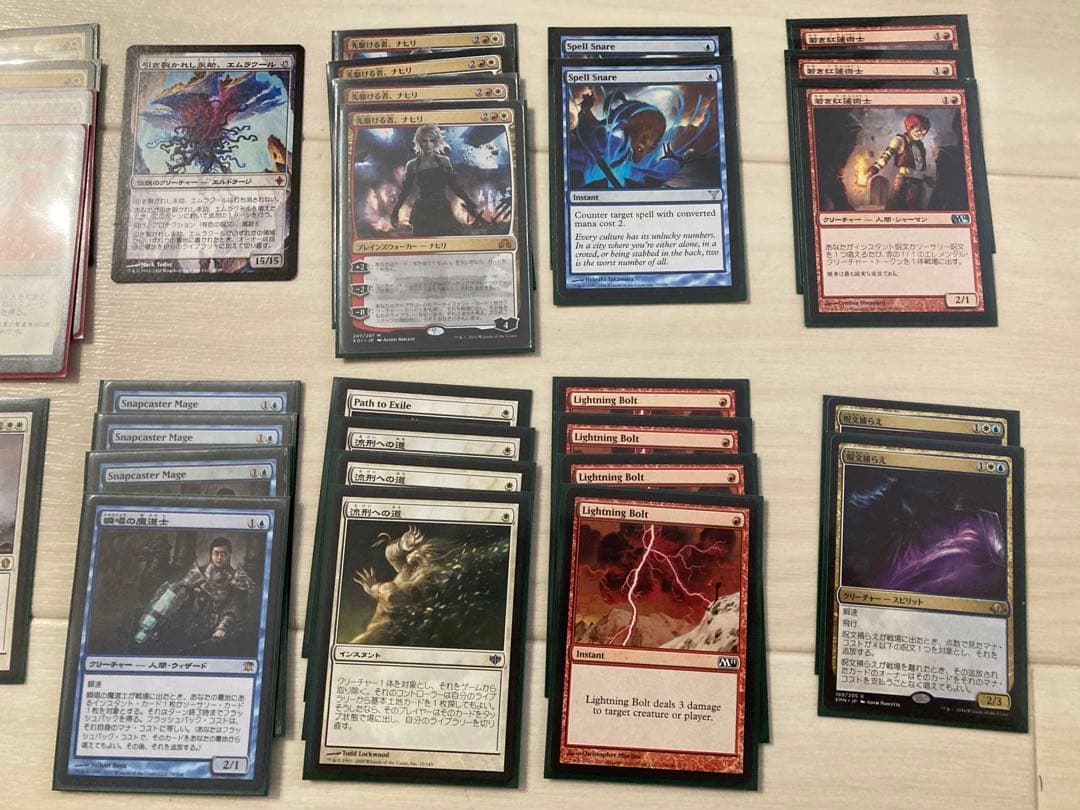 デッキパーツ モダン(ナヒリシュート)